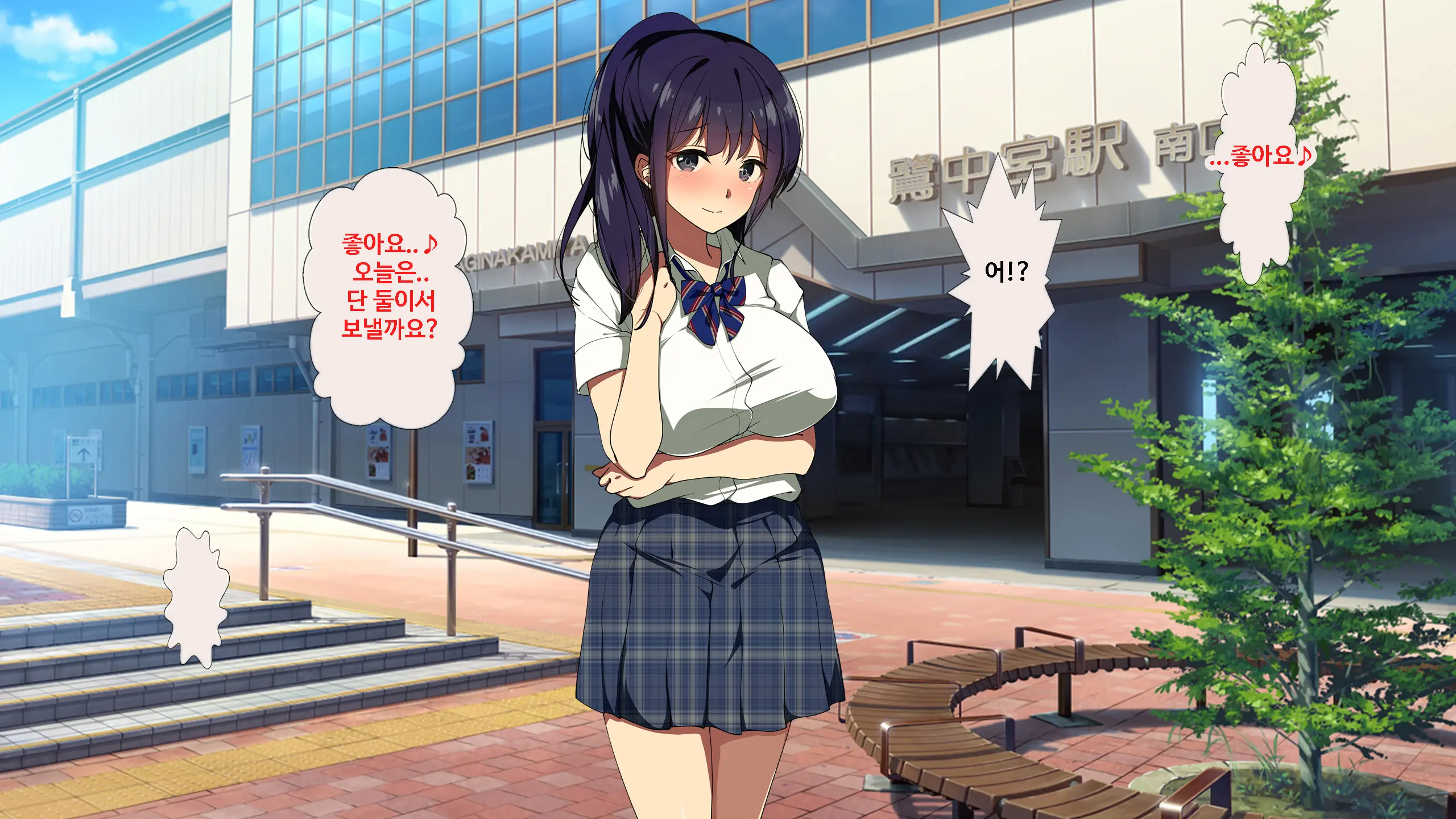 Papakatsu Kanojo ~Chinpo Ni Hamatta Papakatsu Joshi-Tachi~ㅣ파파활 여자친구 ~자지에 빠진 파파활녀들~